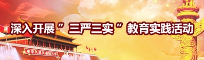 ײ3(g)banner